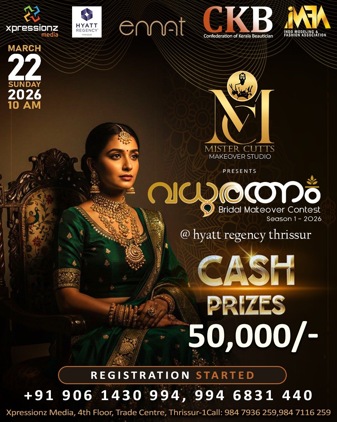 Vadoo rathnam make over contest