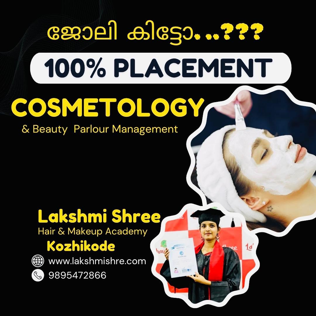 Lakshmi Shree